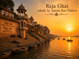 सुबह के समय Raja Ghat और गंगा का दृश्य