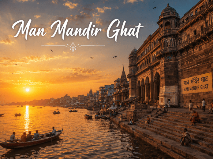 Man Mandir Ghat Varanasi sunrise view with palace and Ganga river