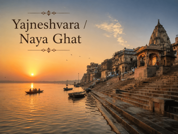 सुबह के समय Yajneshvara Naya Ghat और गंगा का दृश्य