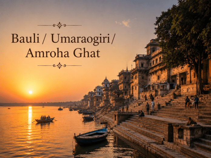 सुबह के समय Bauli Ghat और गंगा का दृश्य