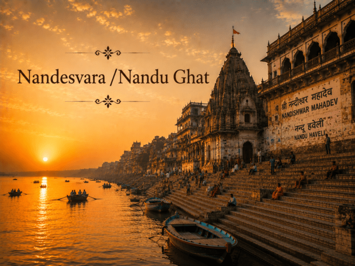 नंदीश्वर घाट और गंगा नदी का सूर्योदय दृश्य