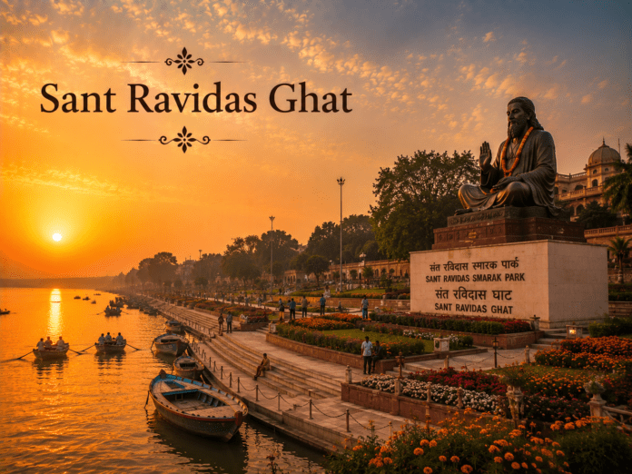 संत रविदास घाट और स्मारक पार्क का सूर्योदय दृश्य